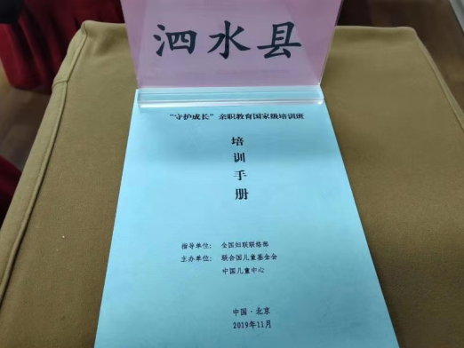 ΢�Ž�ͼ_20191204135731.png