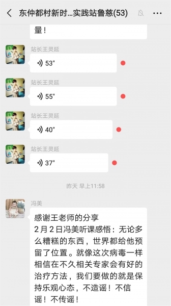 ΢��ͼƬ_20200204145131_����.jpg