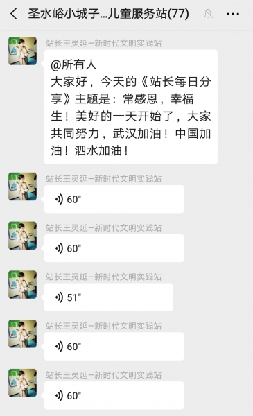 ΢��ͼƬ_20200205195431.jpg