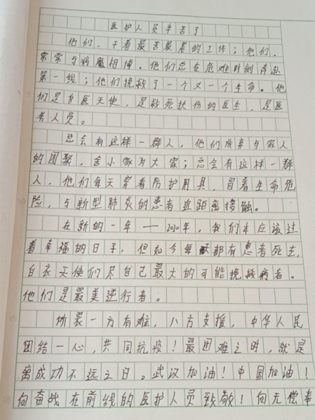 ΢��ͼƬ_20200221172008.jpg