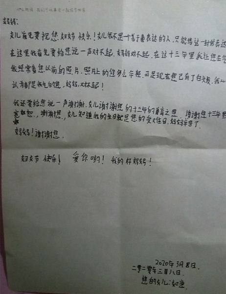 ΢��ͼƬ_20200310132023.jpg