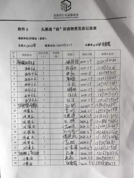 ΢��ͼƬ_20200326071738.jpg
