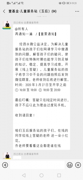 QQͼƬ20200329093500.jpg