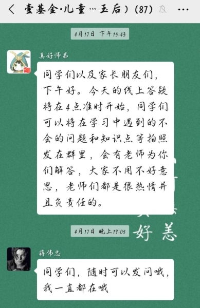 ΢��ͼƬ_20200531164147.jpg