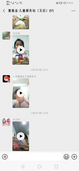 Screenshot_20200602_181909_com.tencent.mm.jpg