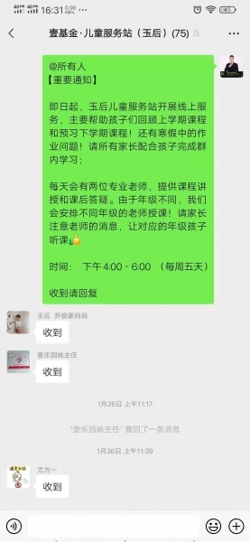 37b89cf87fa0b57ee26be863990128d.jpg
